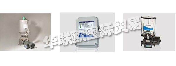 BIJUR DELIMON International是各種流體點膠產品和系統設計和制造的全球領導者。這些系統包括簡單的單點潤滑脂供給器，以及將油或潤滑脂分配到數百個潤滑點的復雜自動系統。Bijur Delimon International還生產工業冷卻產品，并在全球范圍內提供世界一流的現場服務和支持。